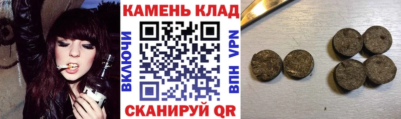 Продажа наркотиков Пласт COCAIN KRAKEN зеркало ТГК ГАШ Конопля Меф мяу мяу АМФЕТАМИН