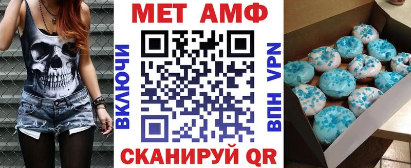 мега ссылка  что такое   Пласт  АМФЕТАМИН Premium 
