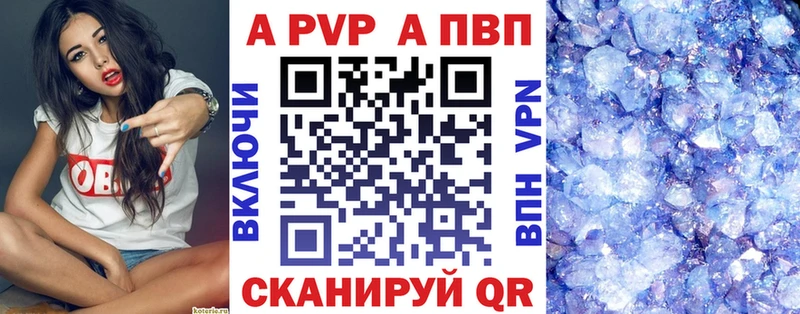 цена Пласт omg ONION Альфа ПВП крисы CK