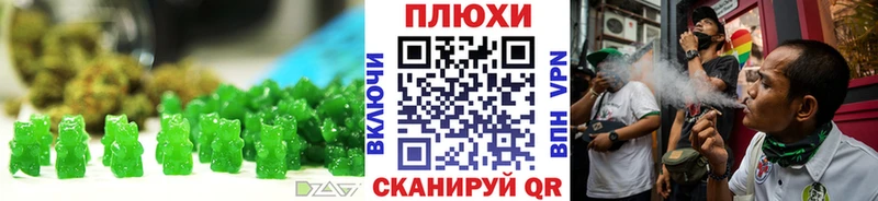 маркетплейс официальный сайт  Пласт  Еда ТГК конопля 