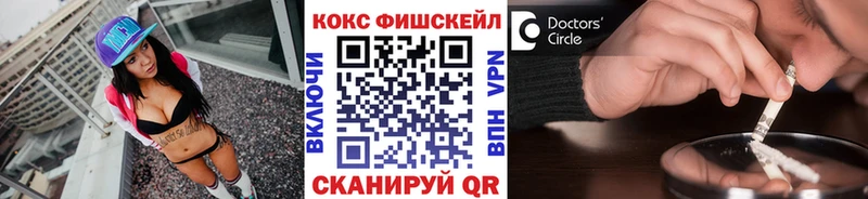 MEGA ТОР  Пласт  Кокаин 99%  купить наркотики цена 
