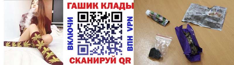 KRAKEN зеркало  Пласт  ГАШ гарик 