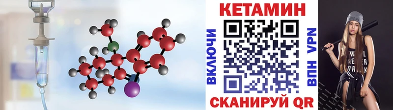 Кетамин ketamine  наркотики  Пласт 