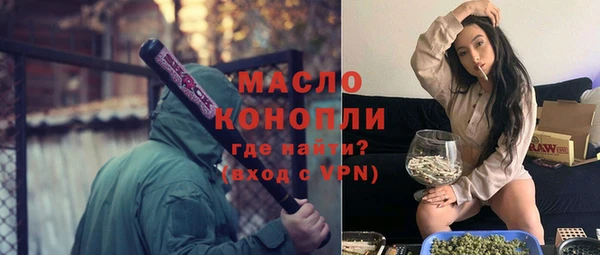 соль курить ск Балахна