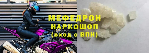 меф VHQ Балабаново