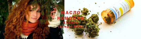 соль курить ск Балахна