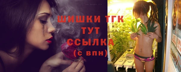 соль курить ск Балахна
