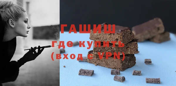 соль курить ск Балахна