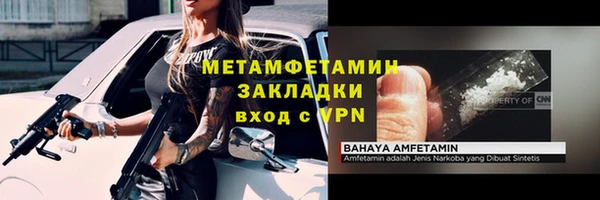 меф VHQ Балабаново