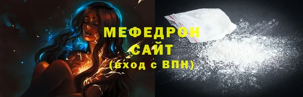 меф VHQ Балабаново