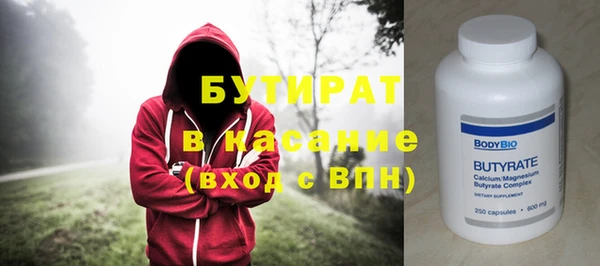 меф VHQ Балабаново