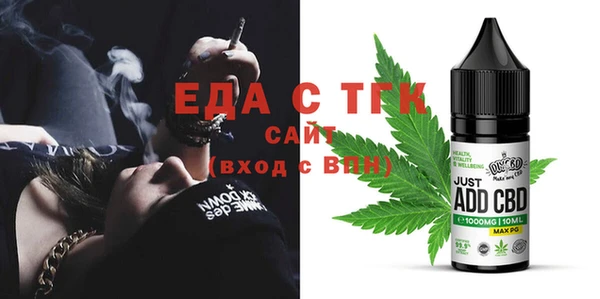соль курить ск Балахна