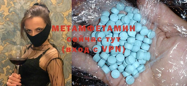 соль курить ск Балахна