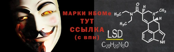соль курить ск Балахна
