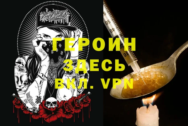 меф VHQ Балабаново