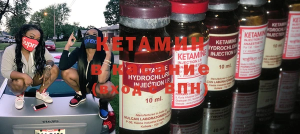 меф VHQ Балабаново