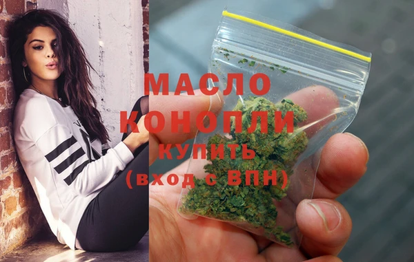 соль курить ск Балахна