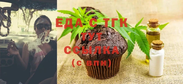 меф VHQ Балабаново