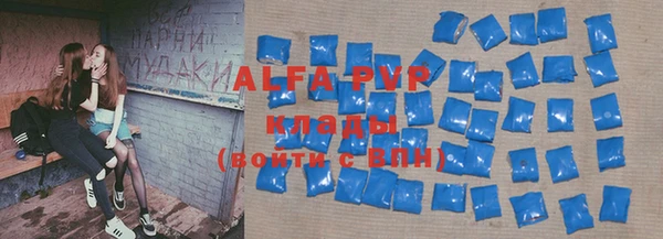 соль курить ск Балахна