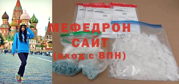 меф VHQ Балабаново