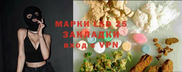 соль курить ск Балахна