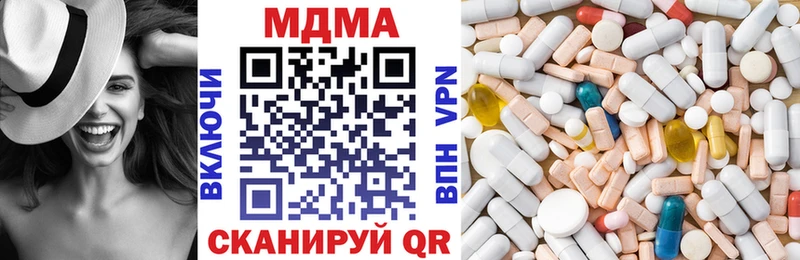 дарнет шоп  Пласт  МДМА Molly 