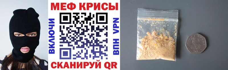 Мефедрон 4 MMC  Пласт 