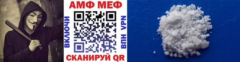 что такое наркотик  Пласт  Метамфетамин пудра 