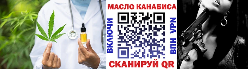 Дистиллят ТГК вейп  где продают   Пласт 